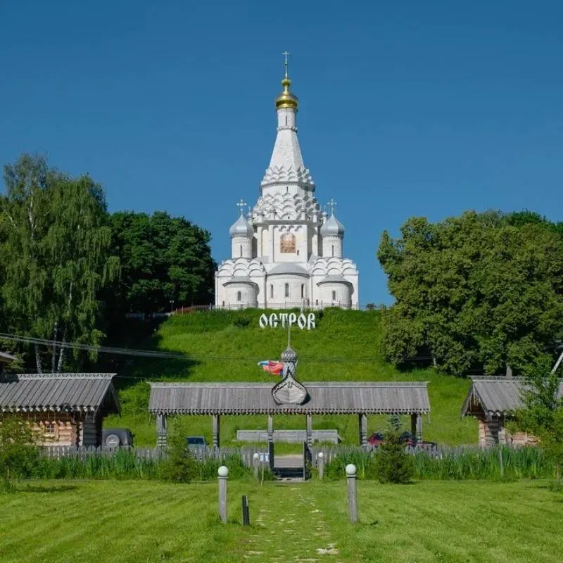 Парк-отель Остров Царская усадьба