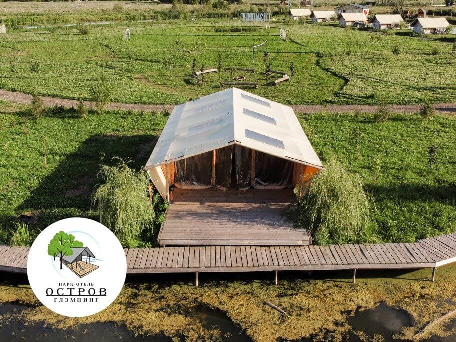 Глэмпинг Остров