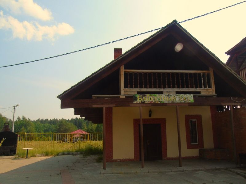 База отдыха Любляна