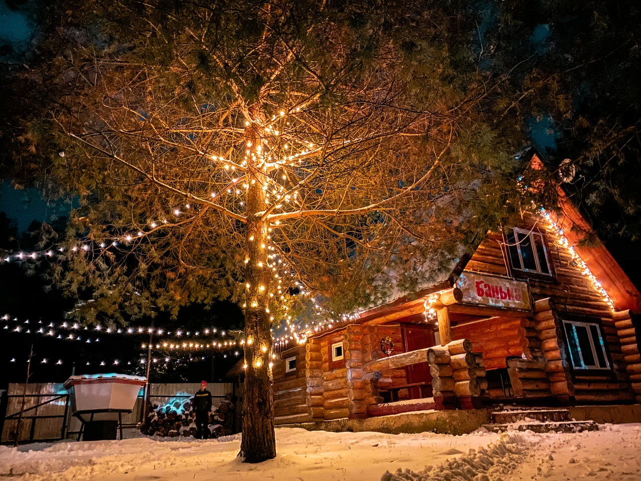 База отдыха Любляна